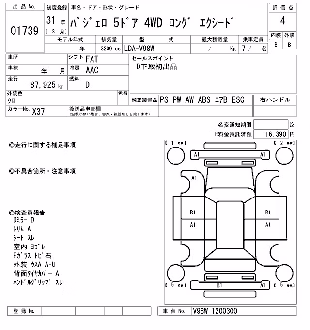 MITSUBISHI PAJERO