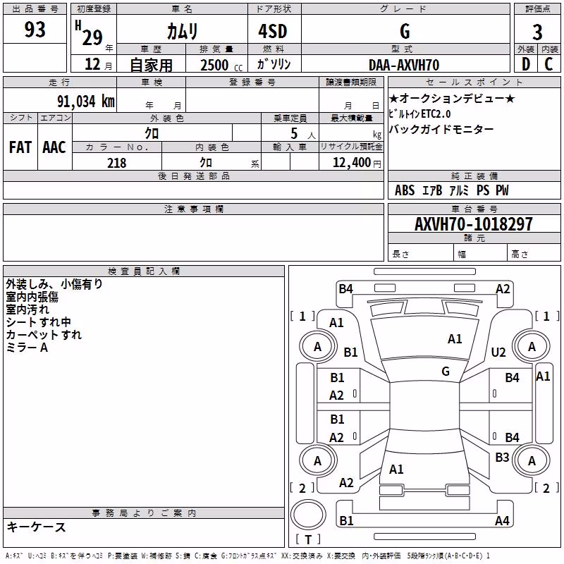 TOYOTA CAMRY