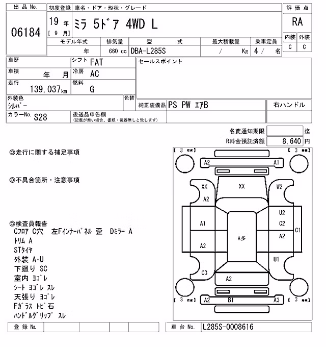 DAIHATSU MIRA