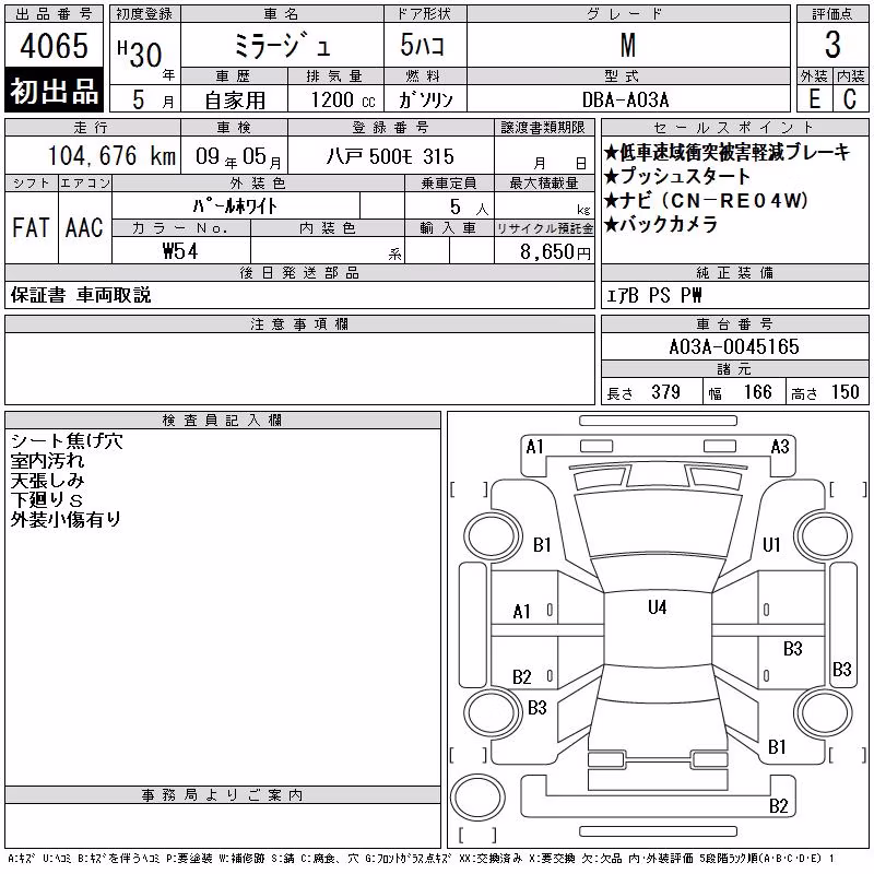 MITSUBISHI MIRAGE