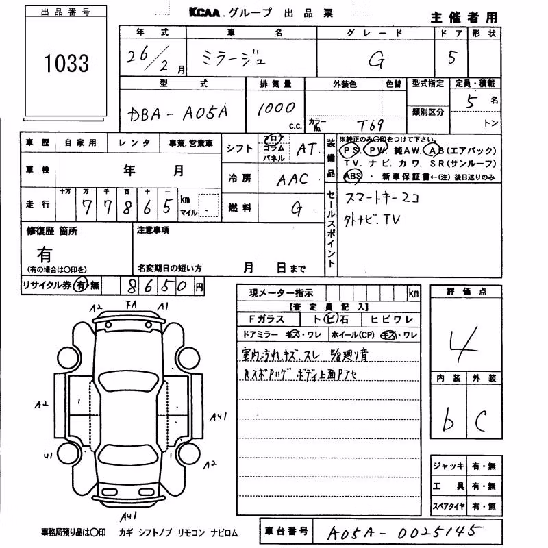 MITSUBISHI MIRAGE