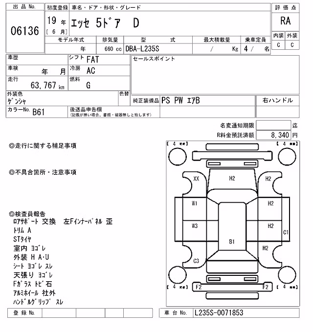 DAIHATSU ESSE