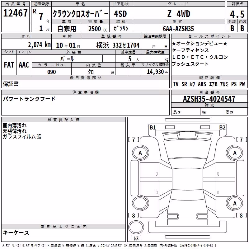 TOYOTA CROWN