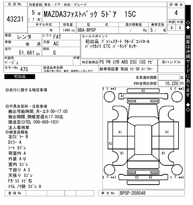 MAZDA MAZDA3