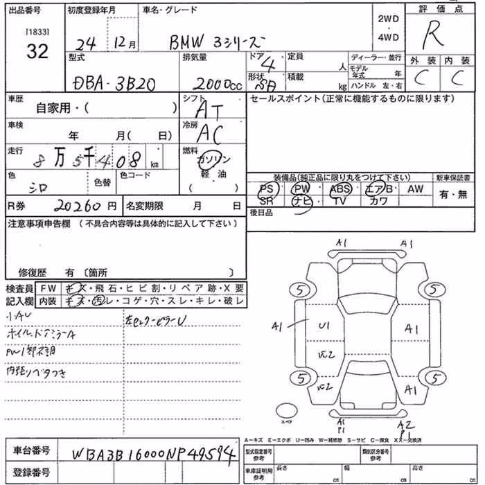 BMW 3-SERIES