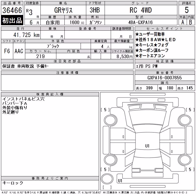 TOYOTA GR YARIS