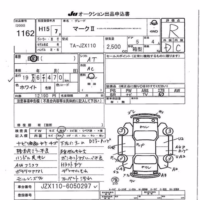 TOYOTA MARK II