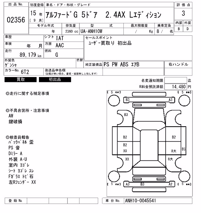TOYOTA ALPHARD