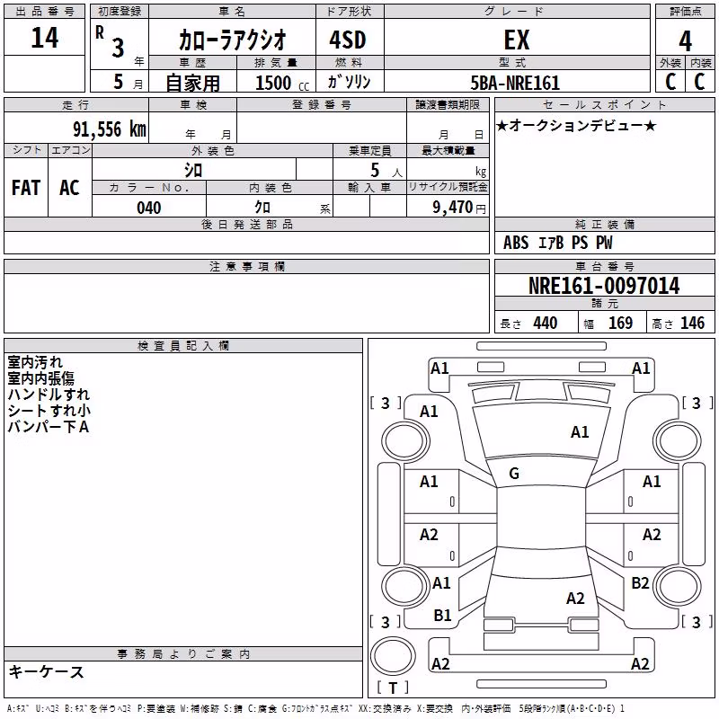 TOYOTA COROLLA AXIO