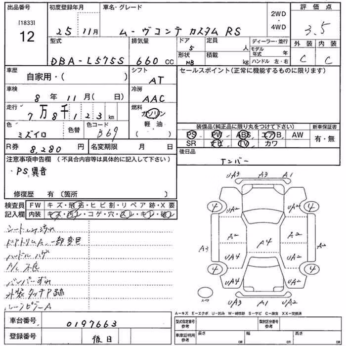 DAIHATSU MOVE CONTE