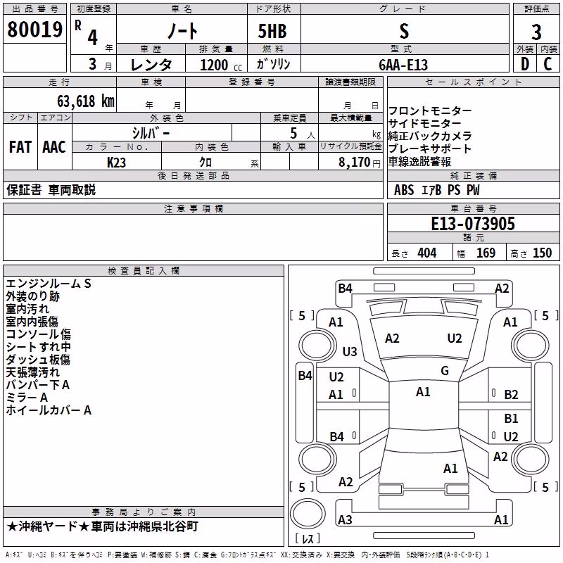 TOYOTA ALLION