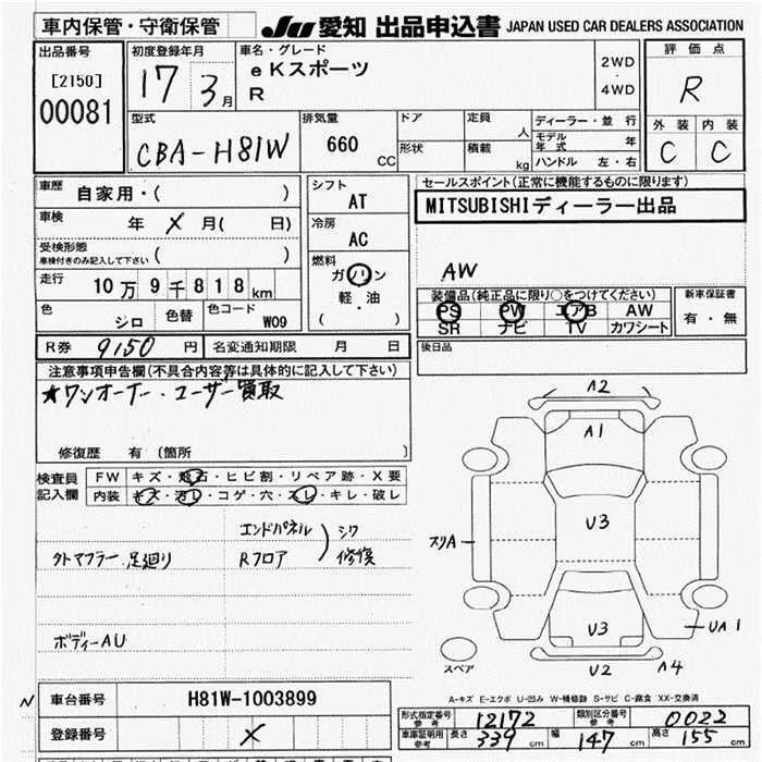 MITSUBISHI EK SPORT