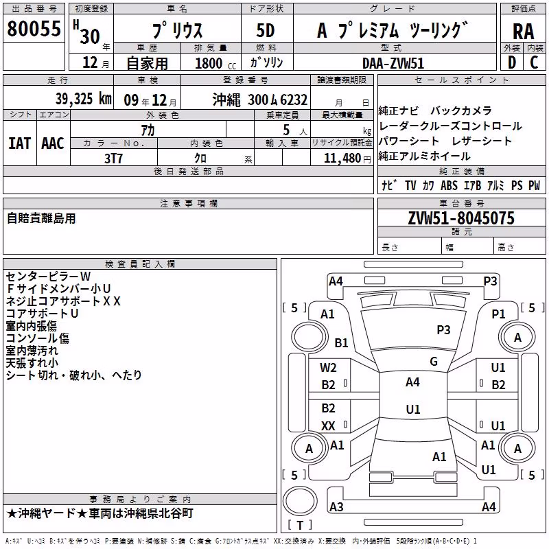 TOYOTA MARK X