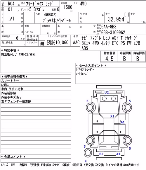 HONDA FREED