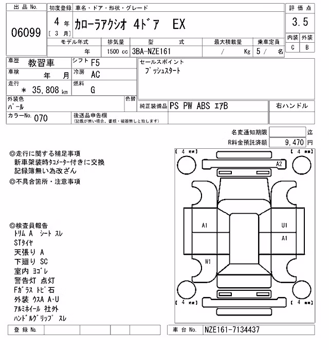 TOYOTA COROLLA AXIO