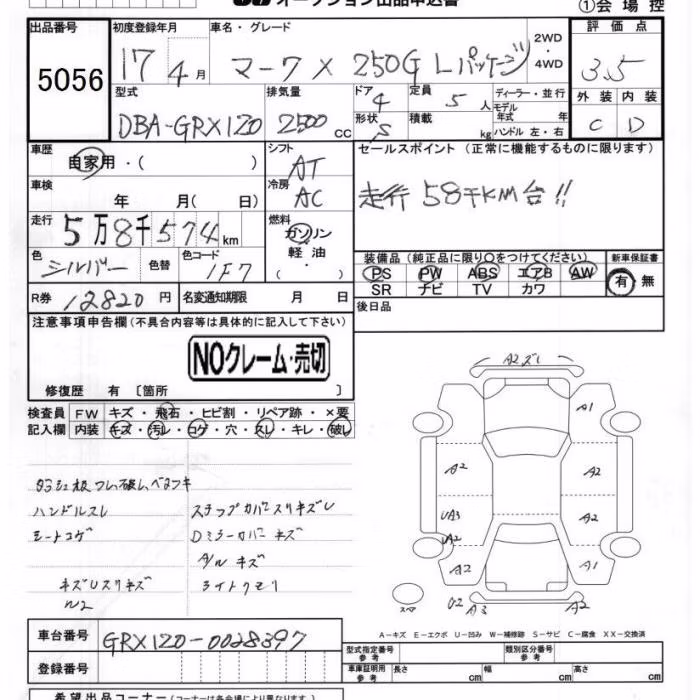 TOYOTA MARK X
