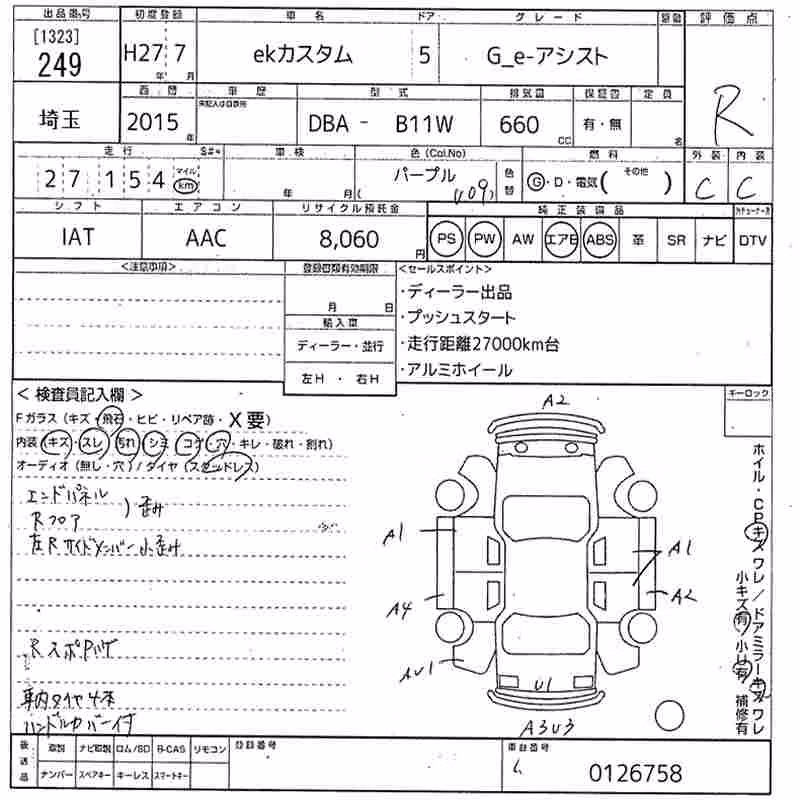 MITSUBISHI EK CUSTOM