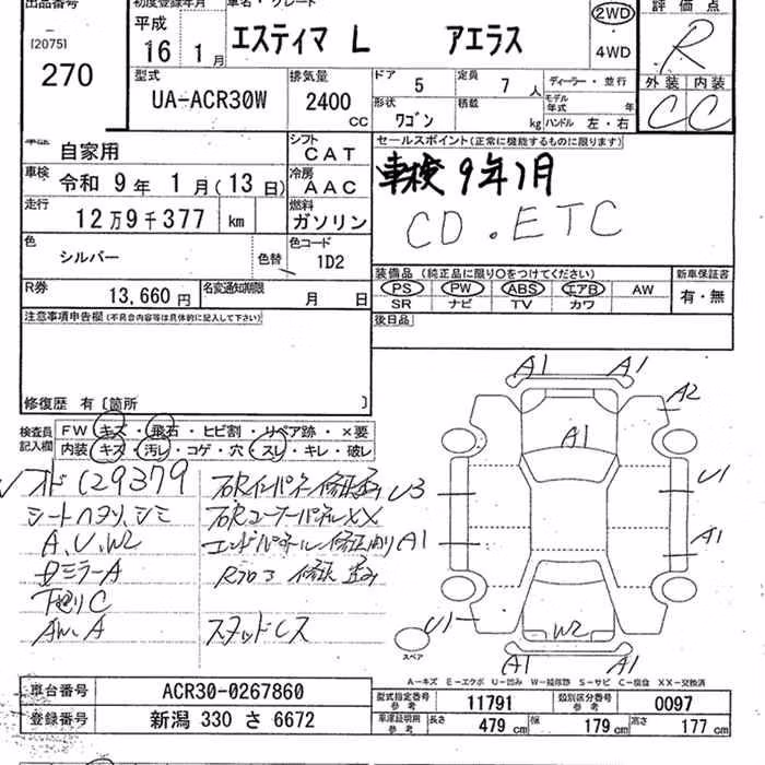 TOYOTA ESTIMA
