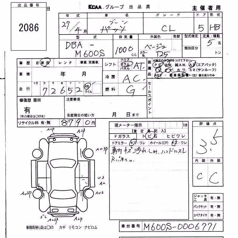 DAIHATSU BOON
