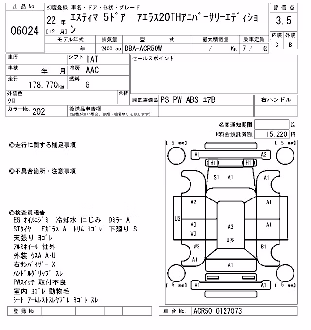 TOYOTA ESTIMA