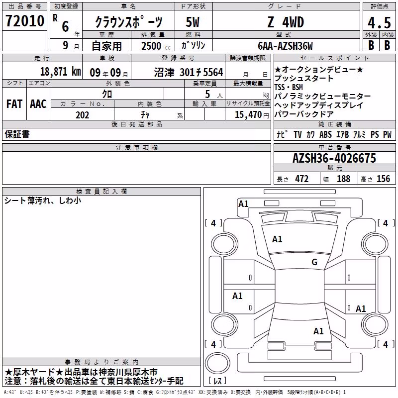 TOYOTA CROWN