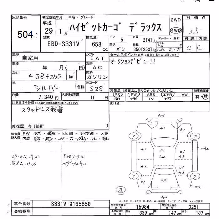DAIHATSU HIJET