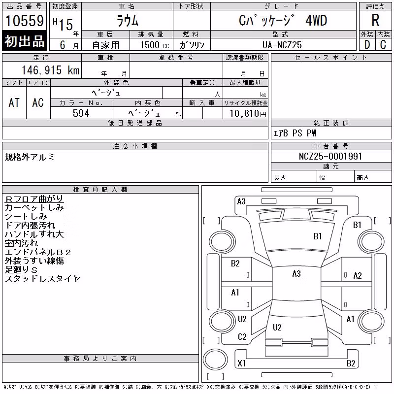 TOYOTA RAUM
