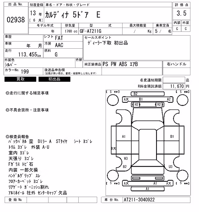 TOYOTA CALDINA