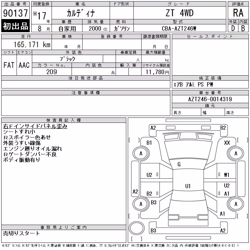 TOYOTA CALDINA