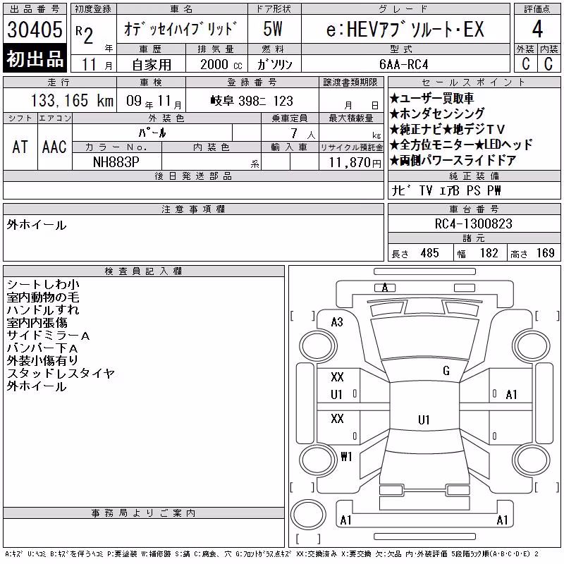 HONDA ODYSSEY