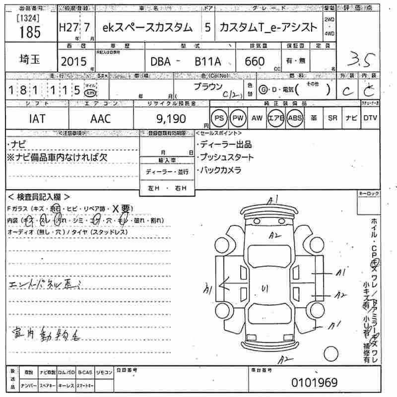 MITSUBISHI EK SPACE