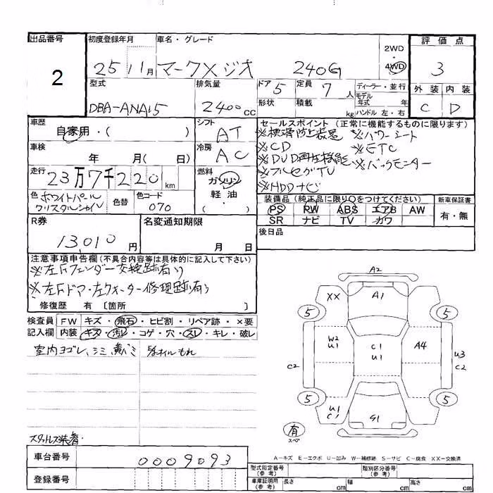 TOYOTA MARK X ZIO