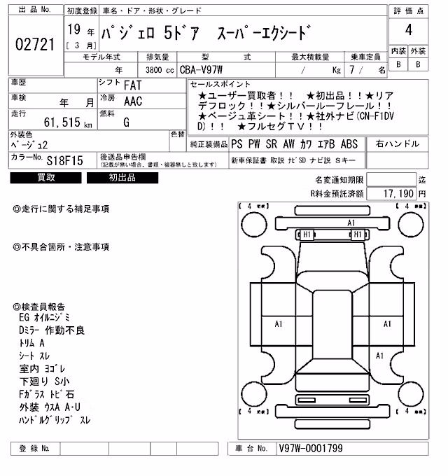 MITSUBISHI PAJERO
