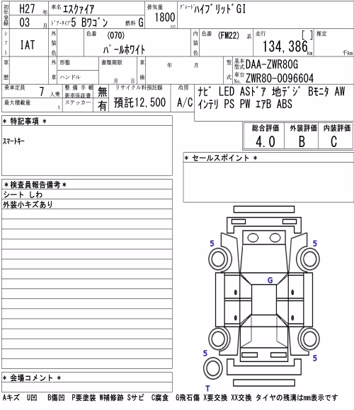 TOYOTA ESQUIRE