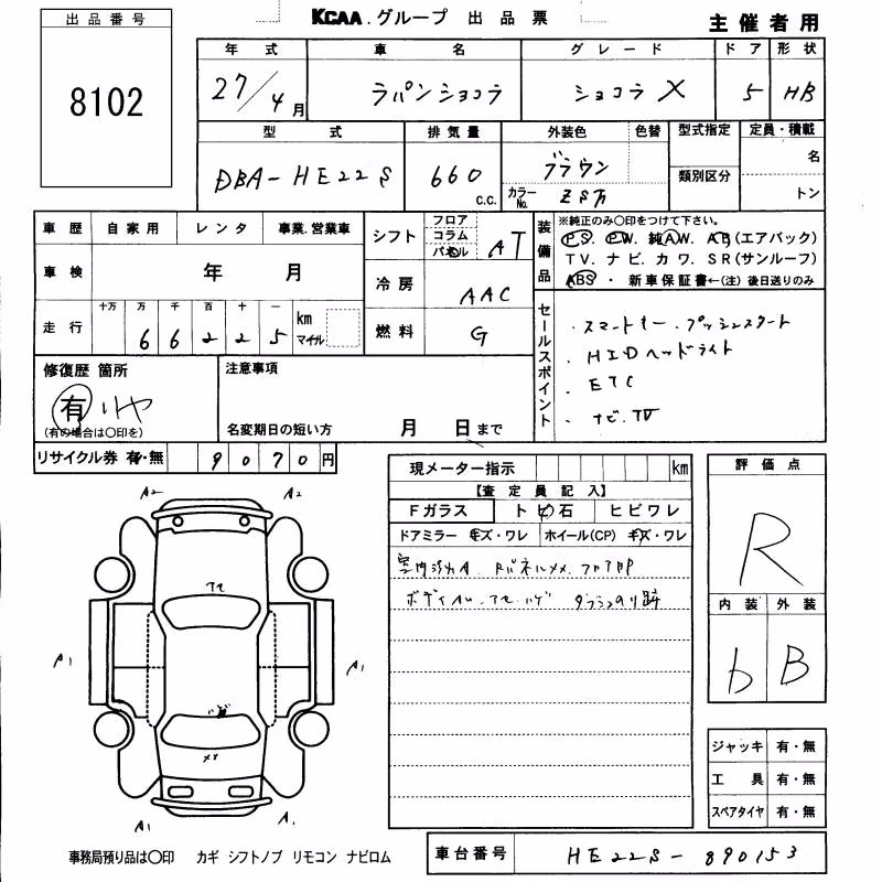 SUZUKI ALTO LAPIN