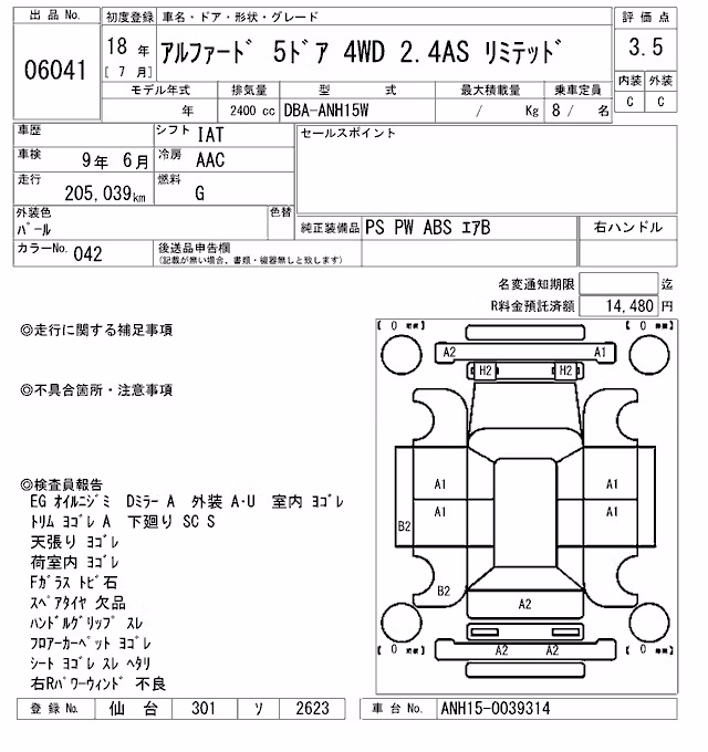 TOYOTA ALPHARD