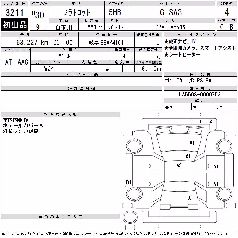 DAIHATSU MIRA TOCOT