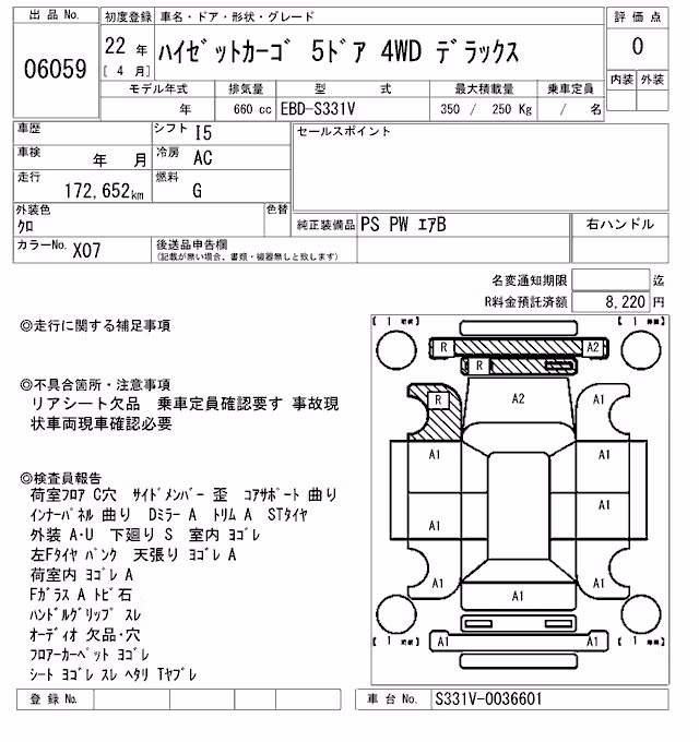 DAIHATSU HIJET