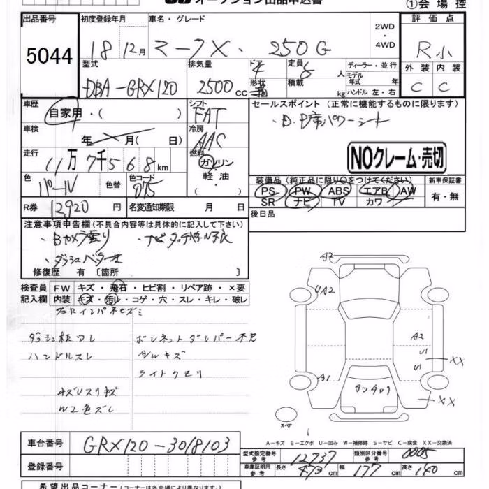 TOYOTA MARK X