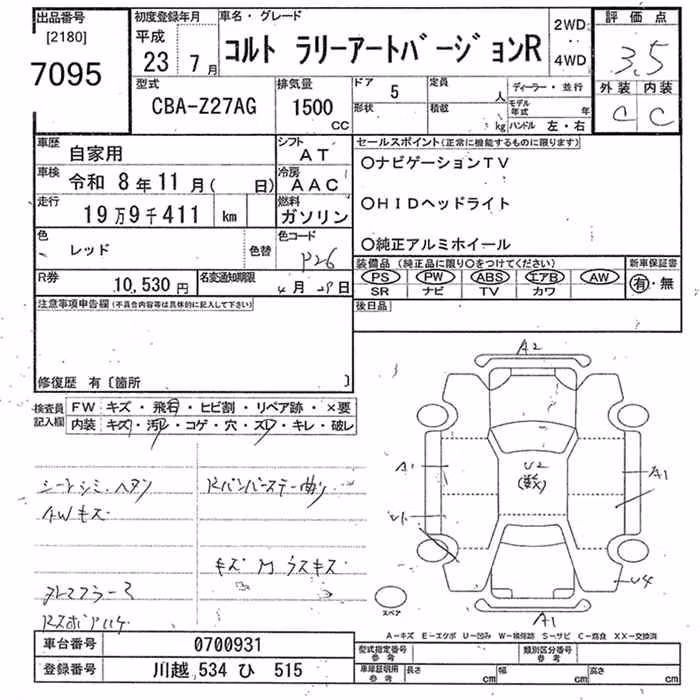 MITSUBISHI COLT