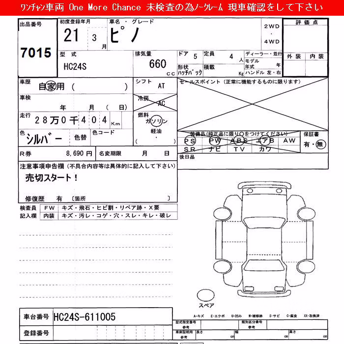NISSAN PINO