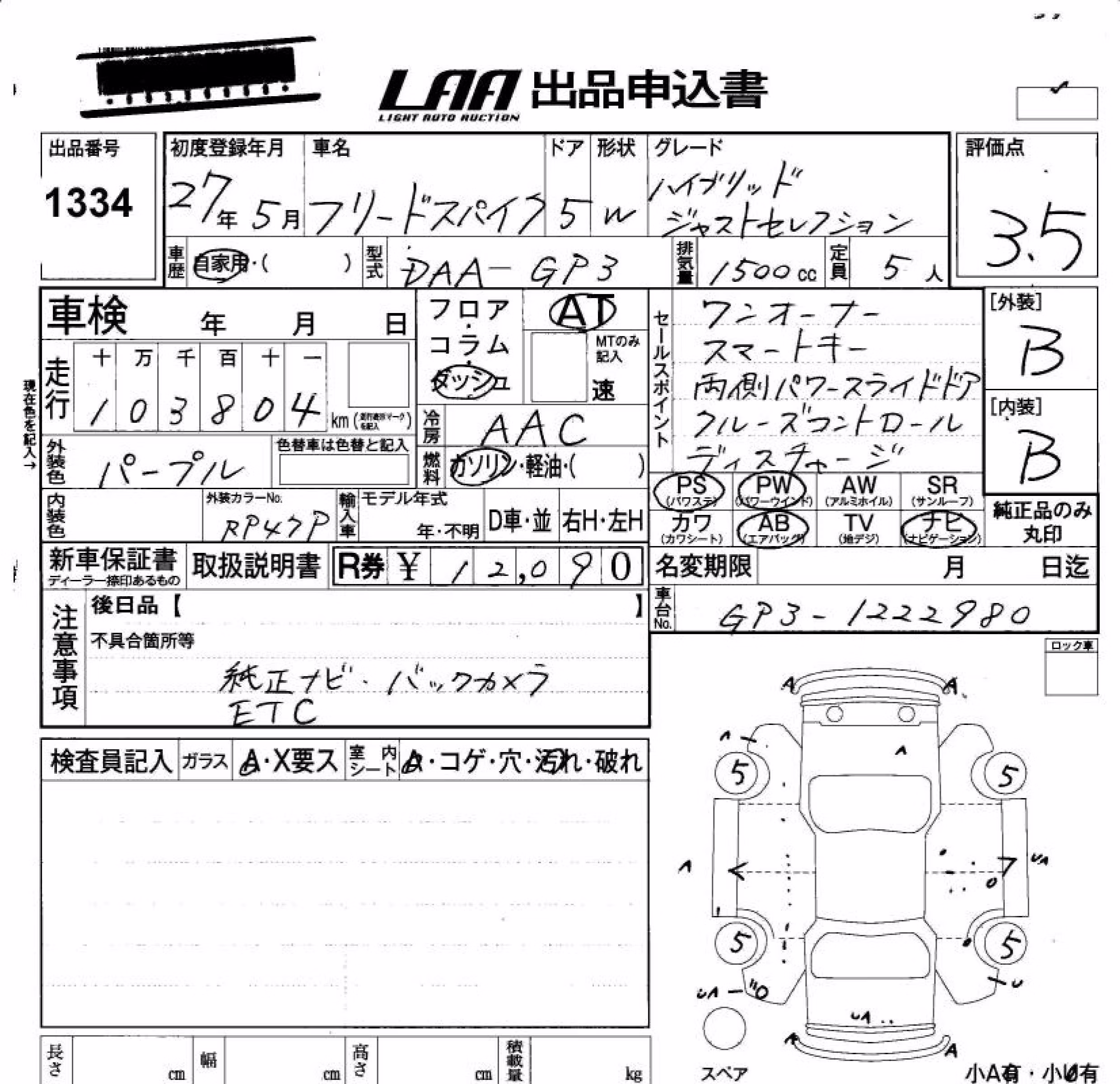 HONDA FREED