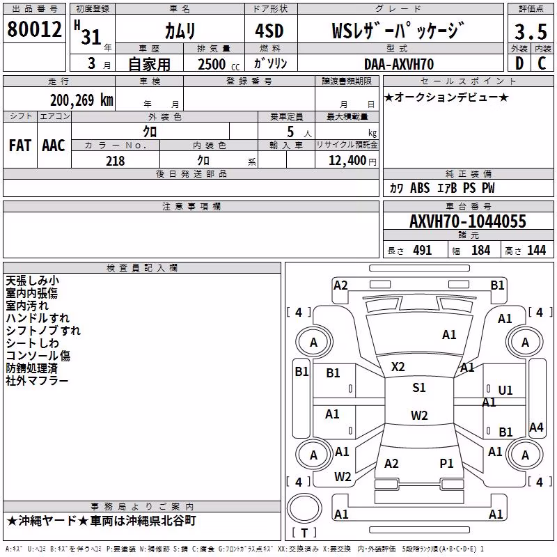 TOYOTA CAMRY