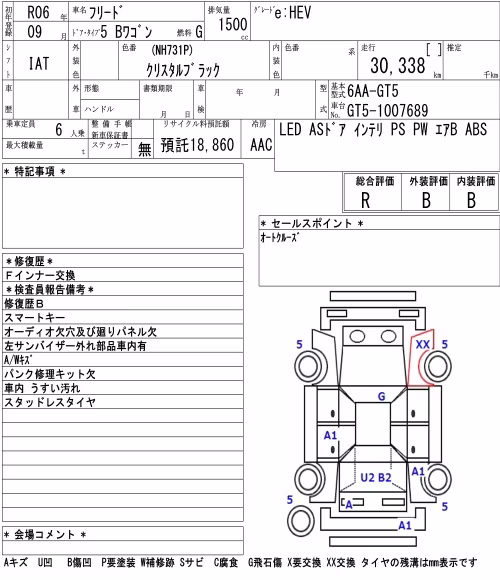 HONDA FREED
