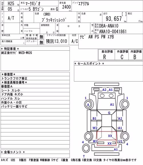 TOYOTA MARK X ZIO