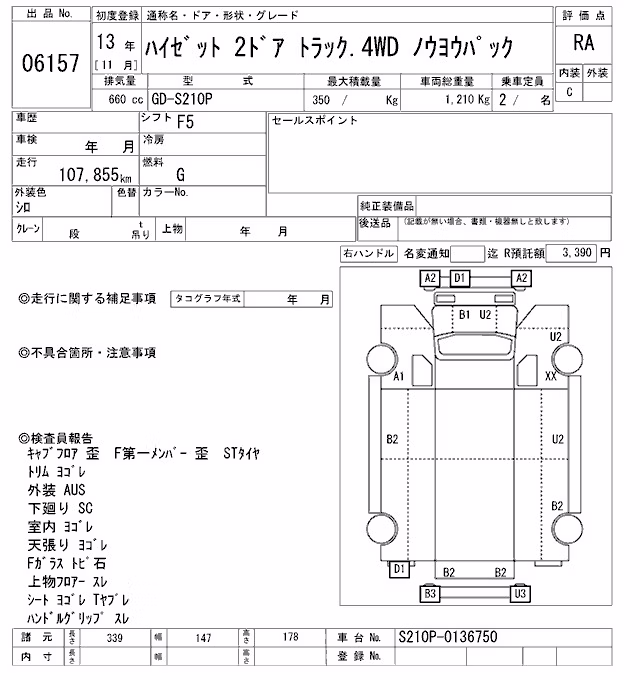 DAIHATSU HIJET