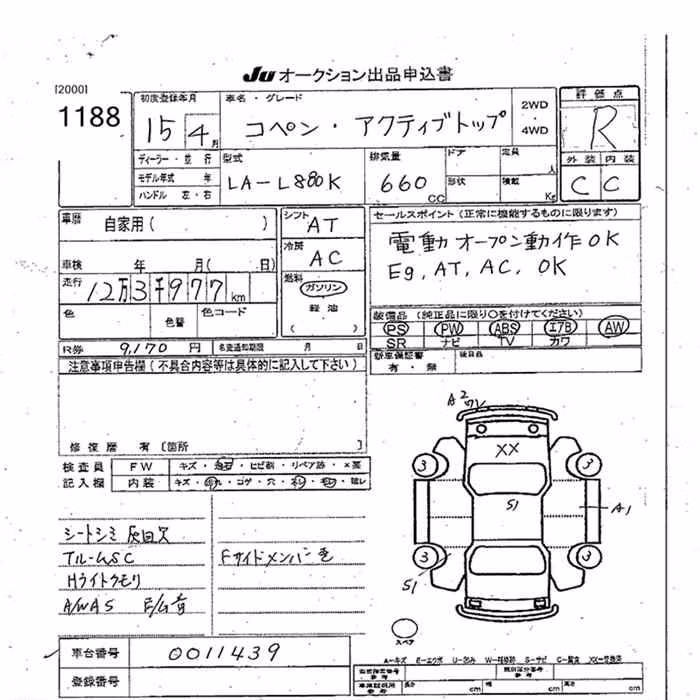 DAIHATSU COPEN