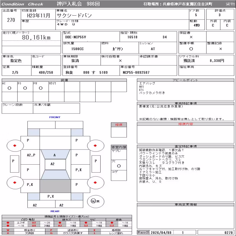 TOYOTA PROBOX