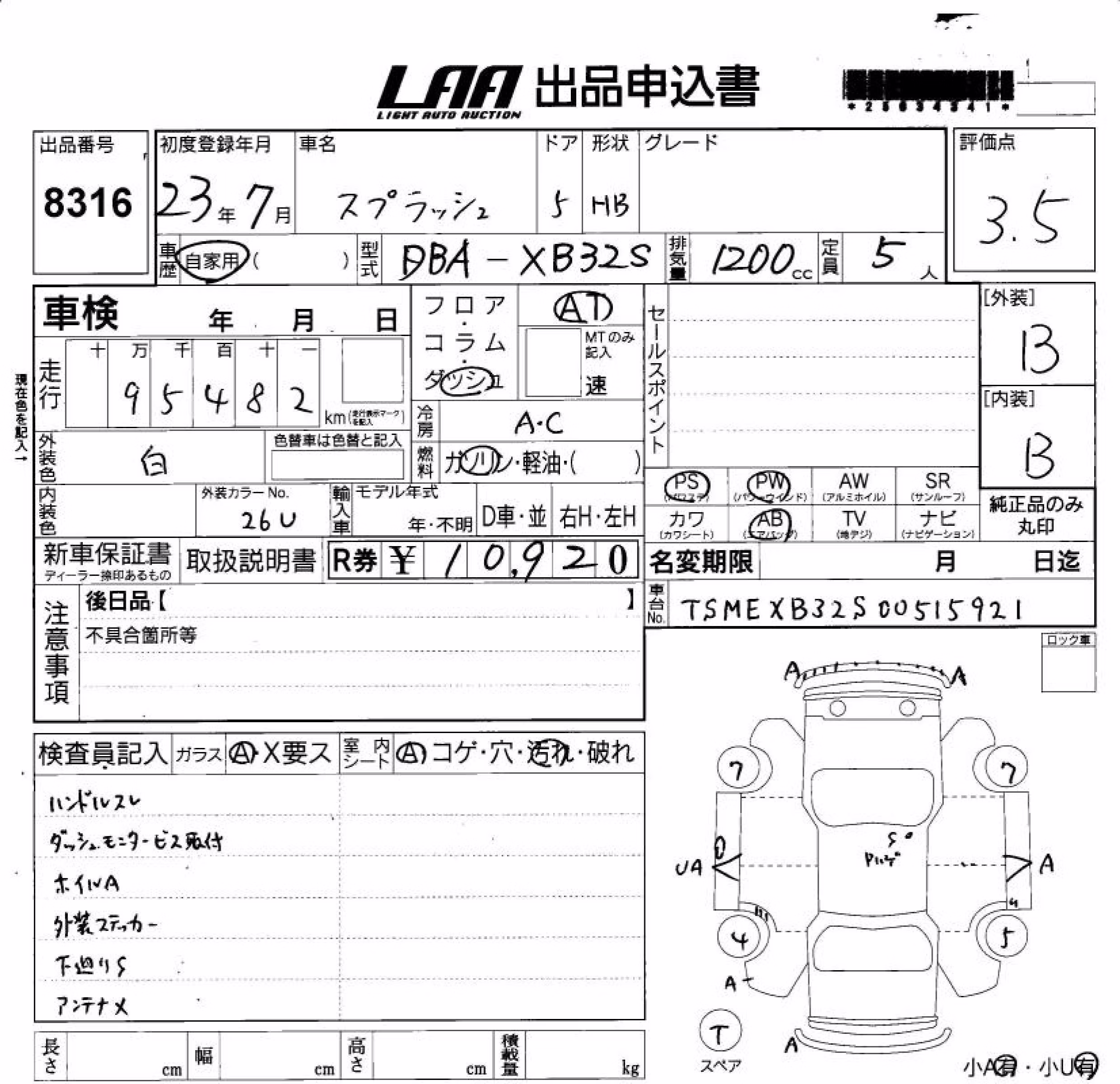 SUZUKI SPLASH