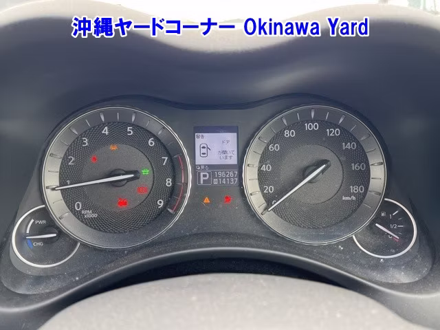 NISSAN FUGA